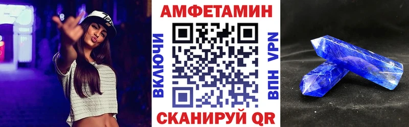 АМФЕТАМИН 98%  Шумерля 