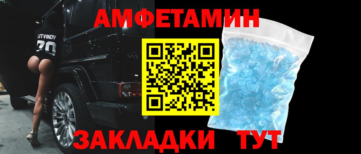 АМФ  АМФ 97%  Вход с VPN  Шумерля  АМФ 