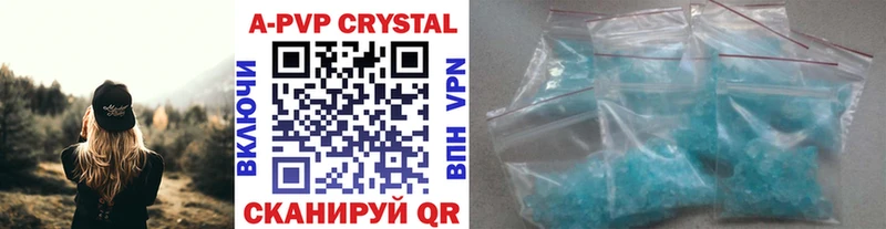 Alpha PVP СК КРИС  Шумерля 