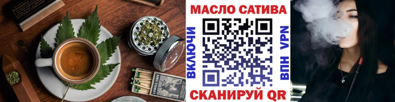 Печенье с ТГК конопля  дарнет шоп  ссылка на мегу вход  Шумерля 