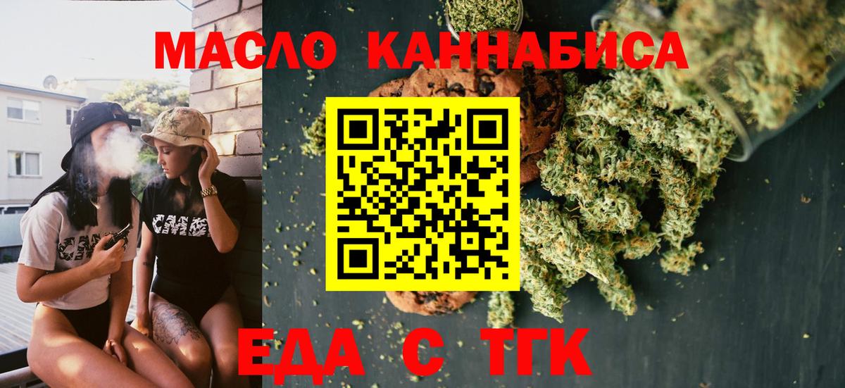 Canna-Cookies марихуана  Вход с VPN  Шумерля 