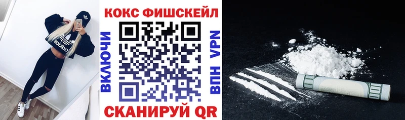 продажа наркотиков  Шумерля  КОКАИН 99% 
