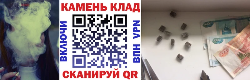 ГАШИШ хэш  Шумерля 