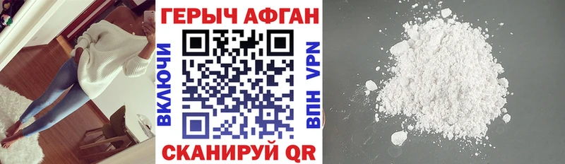 ГЕРОИН VHQ  blacksprut онион  Шумерля 