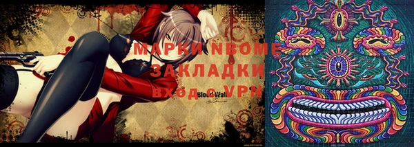 бошки Козловка