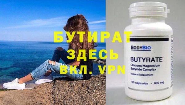 не бодяженный Костерёво