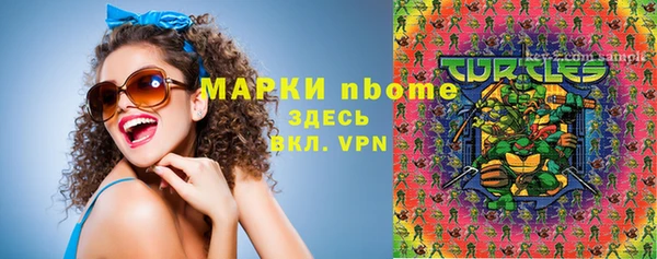 PSILOCYBIN Кодинск