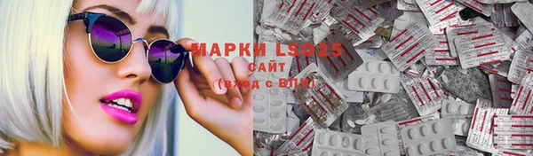 марихуана Коряжма