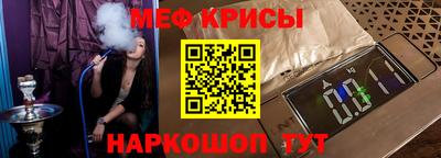 мяу мяу мука Шебекино