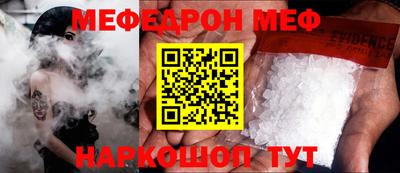 2c-b Шелехов