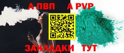 прущие грибы Шахты