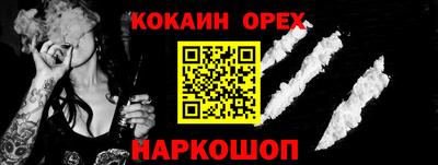 мяу мяу мука Шебекино