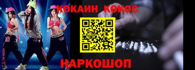 прущие грибы Шахты