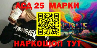 прущие грибы Шахты