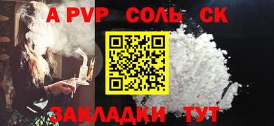 прущие грибы Шахты