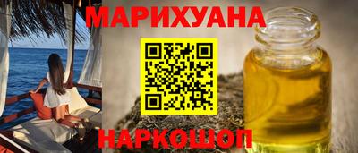 прущие грибы Шахты