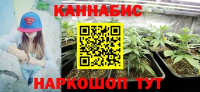 мяу мяу мука Шебекино