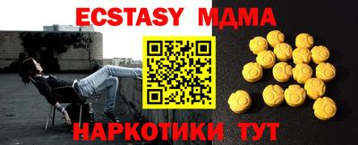 мяу мяу мука Шебекино