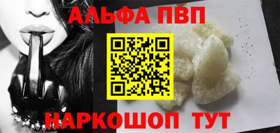 прущие грибы Шахты
