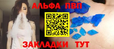 мяу мяу мука Шебекино