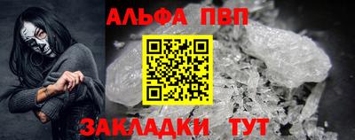 2c-b Шелехов