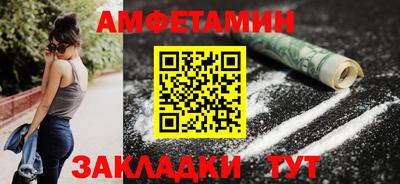 прущие грибы Шахты