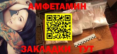 прущие грибы Шахты