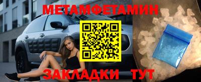 мяу мяу мука Шебекино