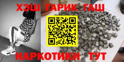 мяу мяу мука Шебекино
