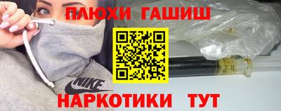 2c-b Шелехов