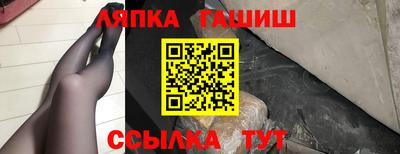 2c-b Шелехов