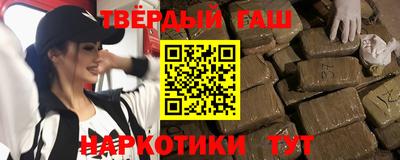 2c-b Шелехов