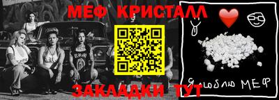 мяу мяу мука Шебекино