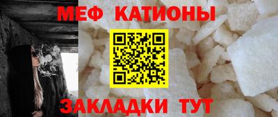 мяу мяу мука Шебекино