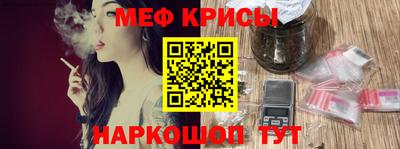 мяу мяу мука Шебекино