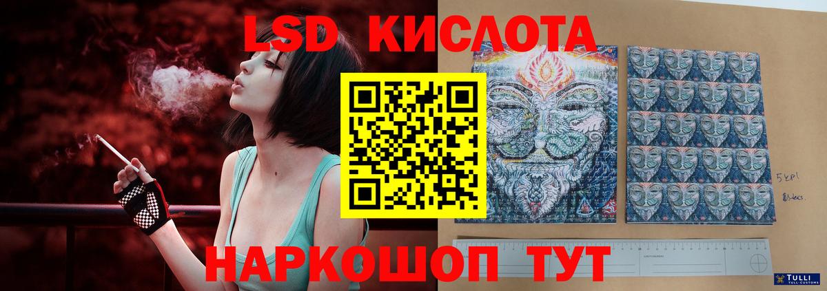 МДМА Шумерля