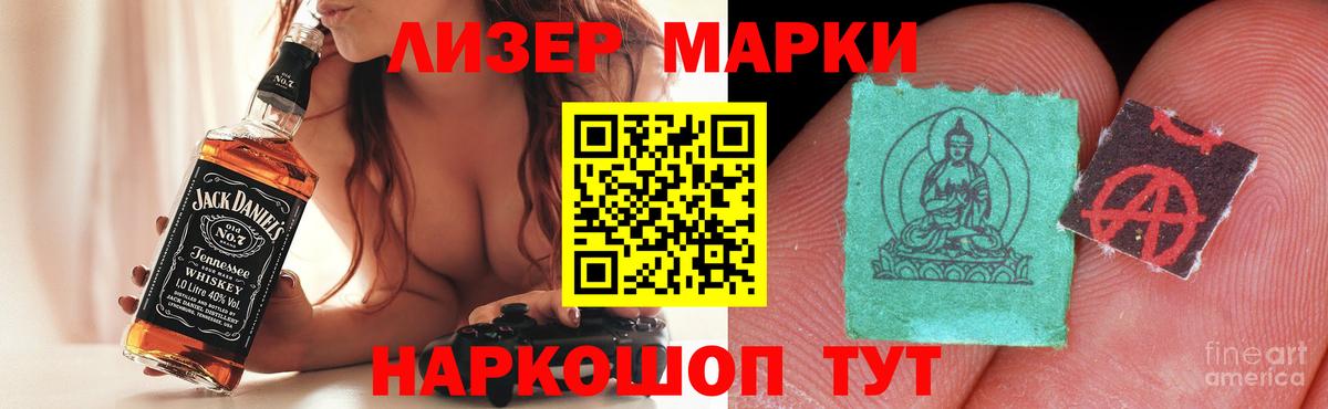 Шумерля  LSD-25 экстази кислота  Лсд 25 экстази кислота  Вход с VPN 