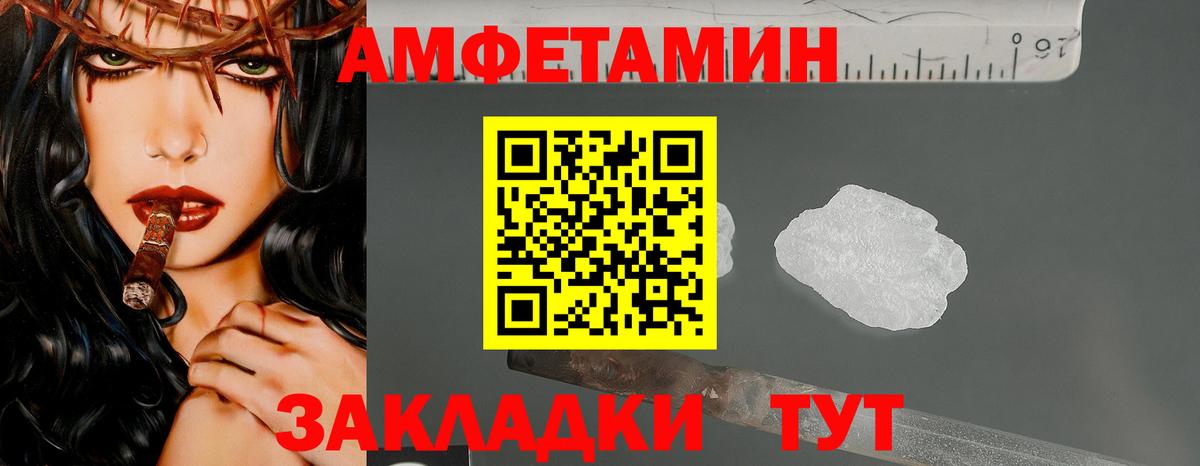 МЕТАМФЕТАМИН  Первитин Декстрометамфетамин 99.9%  Шумерля  Вход с VPN  Первитин Декстрометамфетамин 99.9% 