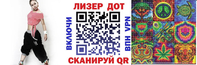 Марки 25I-NBOMe 1,8мг  сколько стоит  Шумерля 