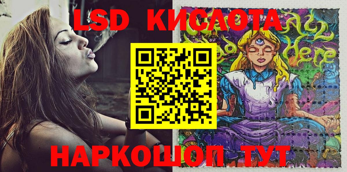 Марки NBOMe 1500мкг  Вход с VPN  Шумерля 
