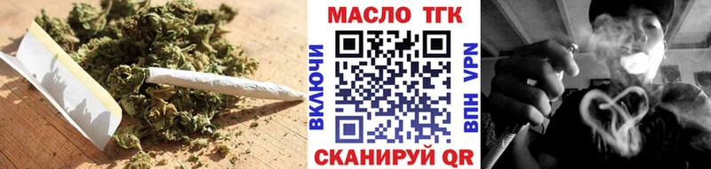 Дистиллят ТГК гашишное масло  MEGA вход  Шумерля 
