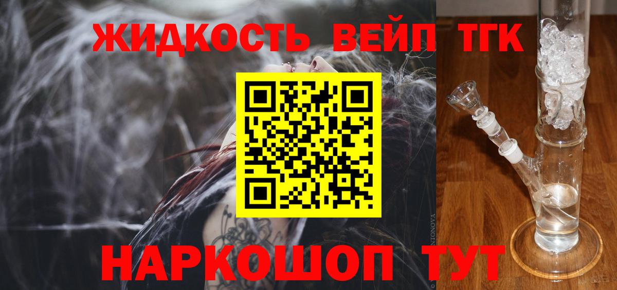 Гашиш  Cocaine  Гашиш  МЕФ кристаллы  Шумерля  Экстази  Конопля  Каннабис  Вход с VPN 