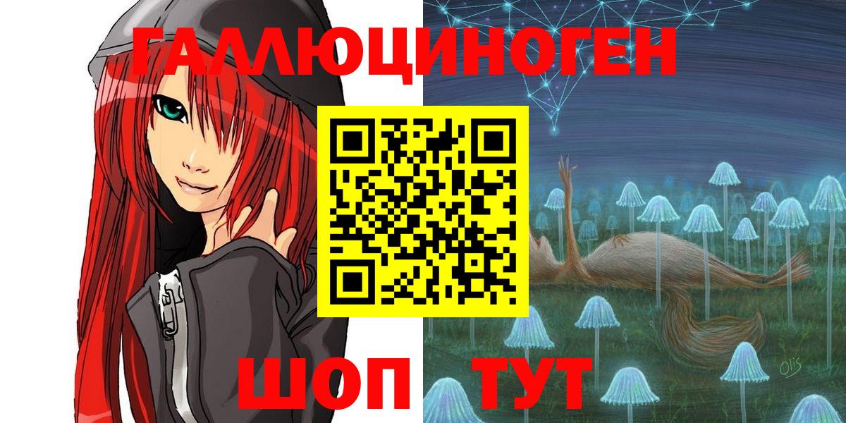 Галлюциногенные грибы MAGIC MUSHROOMS Шумерля