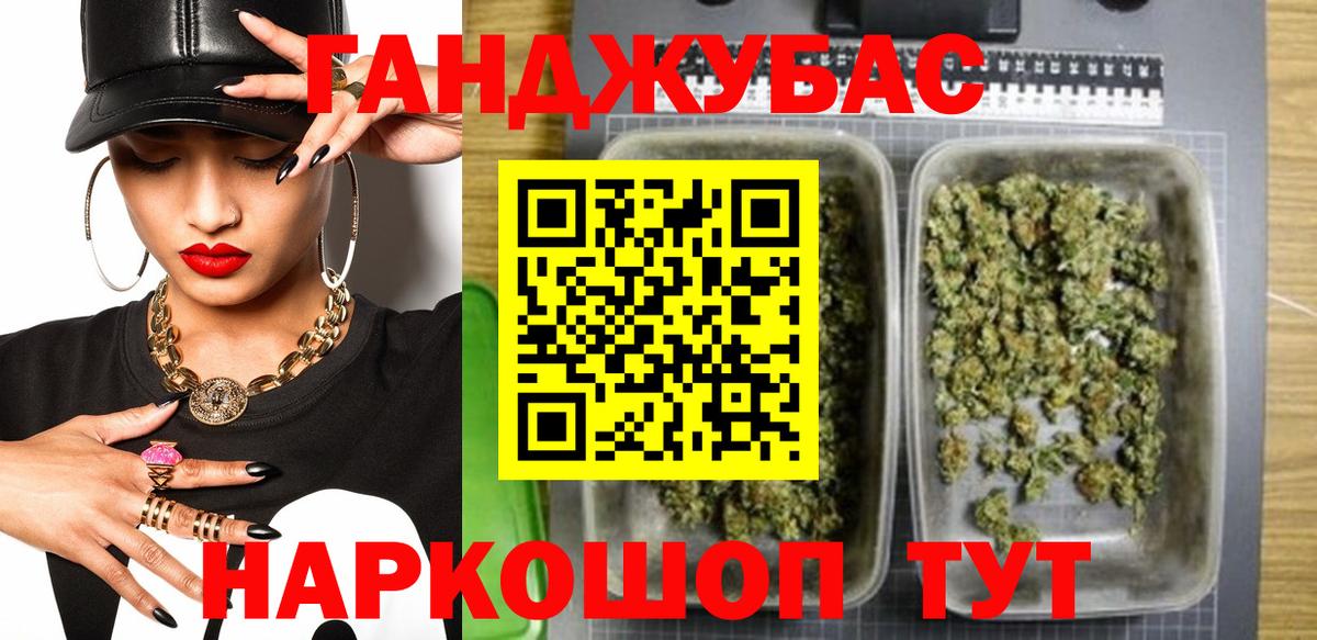 Бошки марихуана гибрид Шумерля